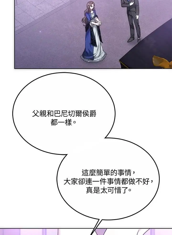 第16话62