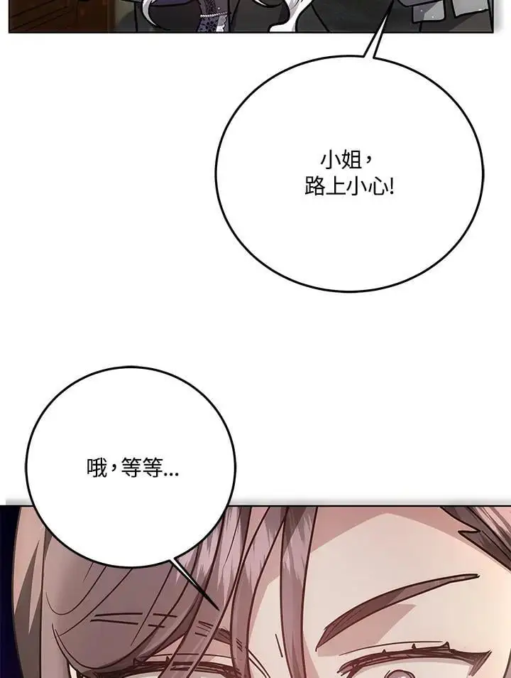 第20话82