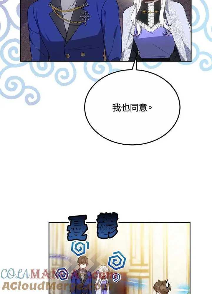 第50话60