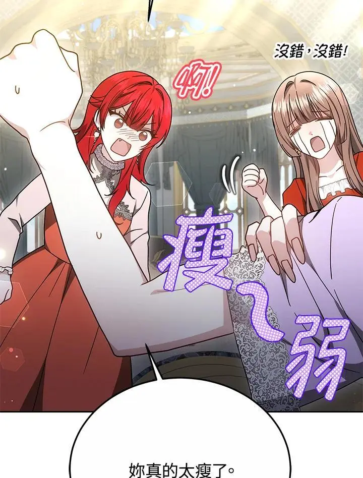 第34话9