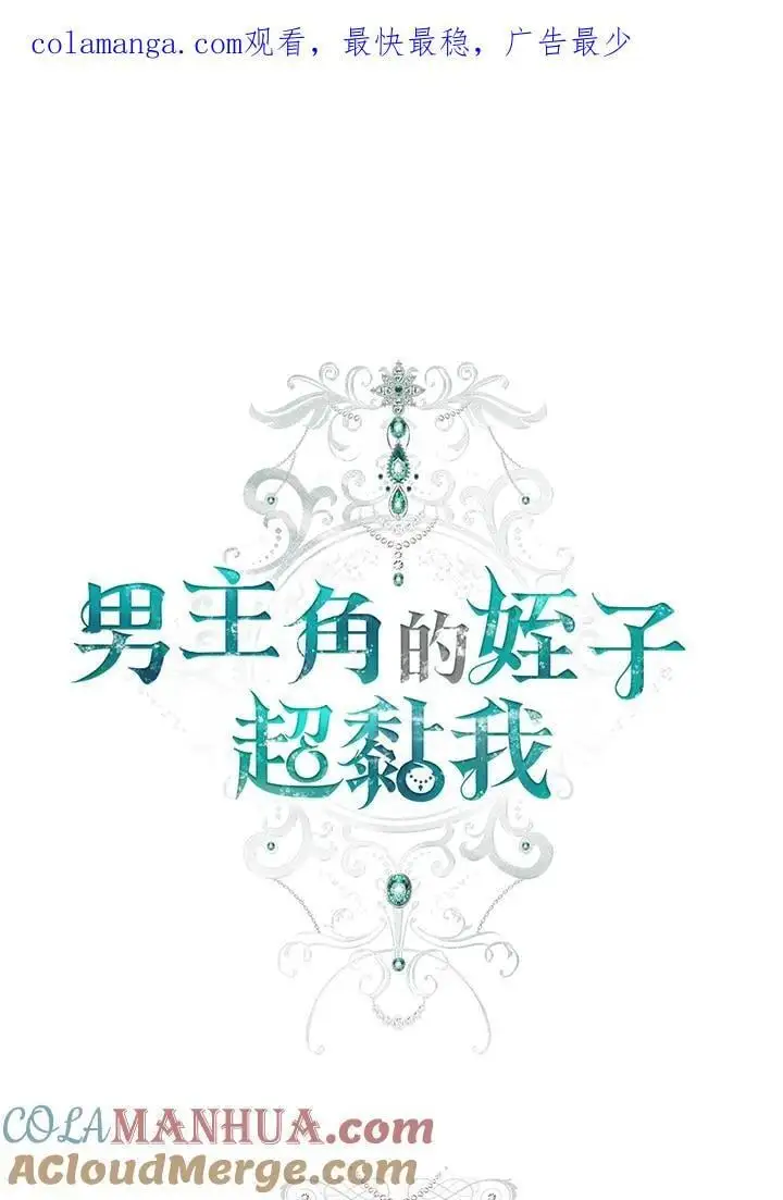 第5话0