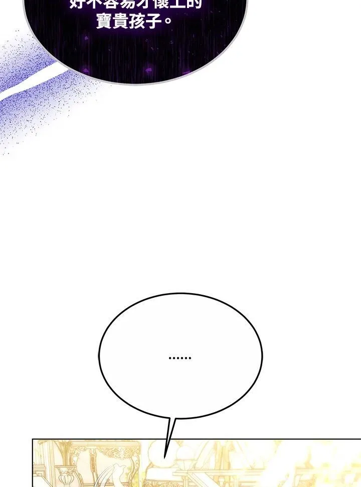 第47话22