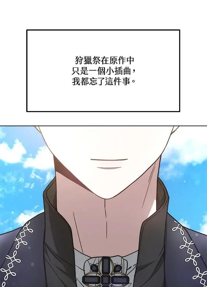 第23话65