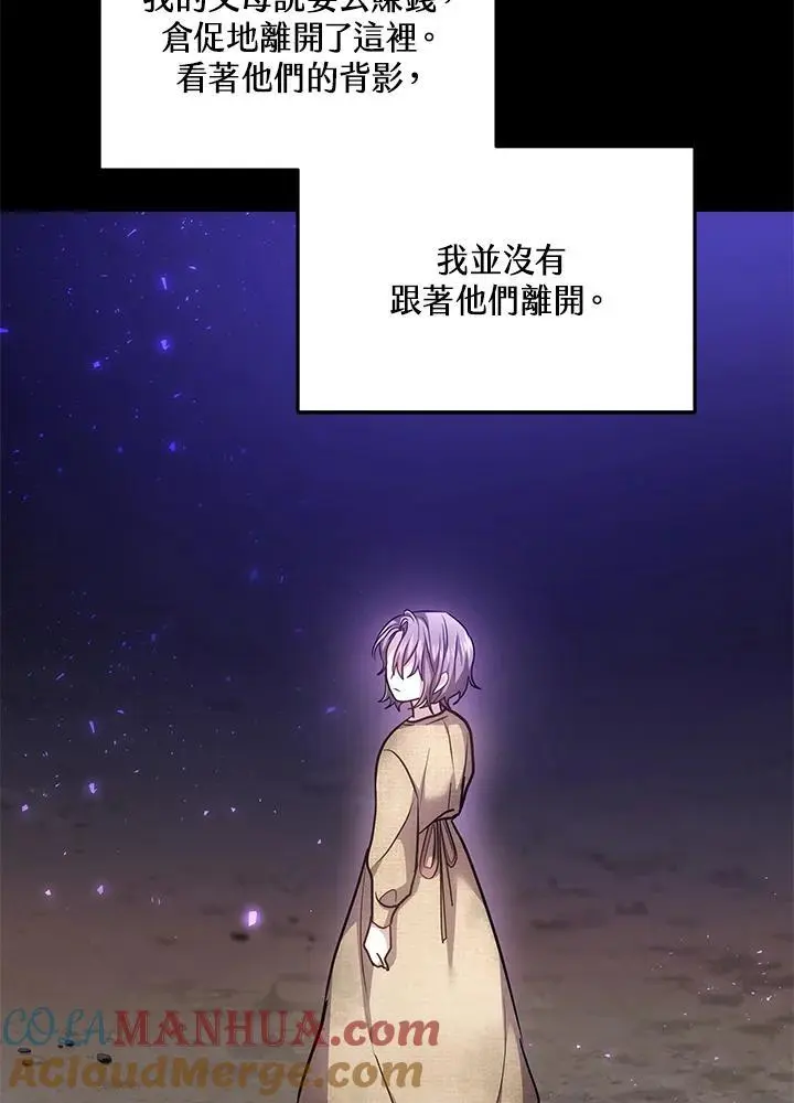 第24话4