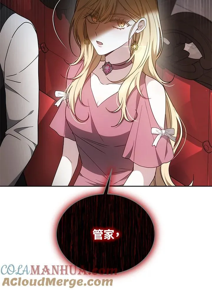 第37话16
