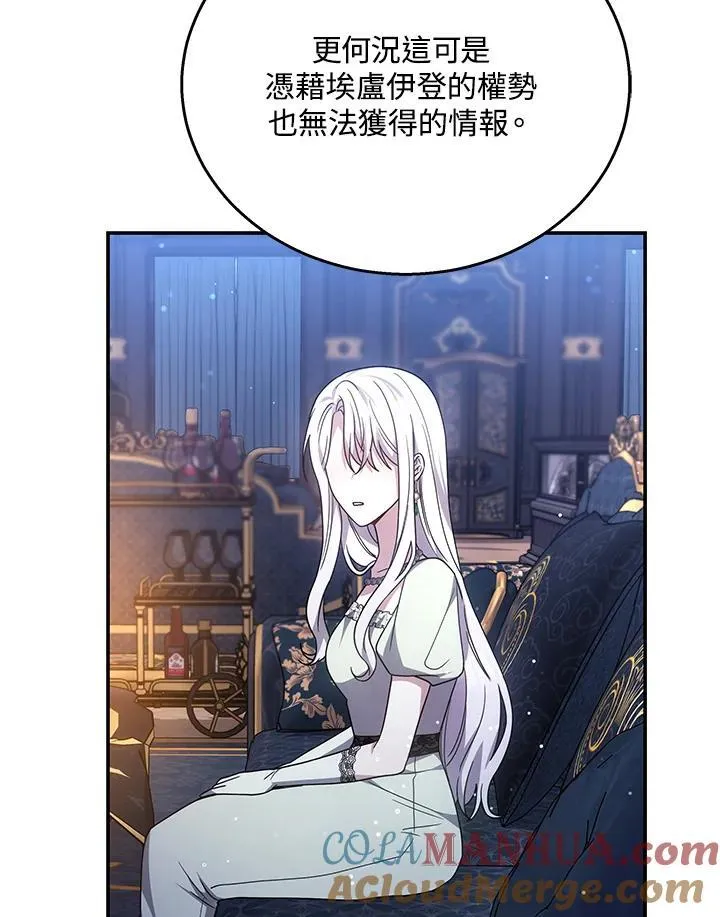第40话76