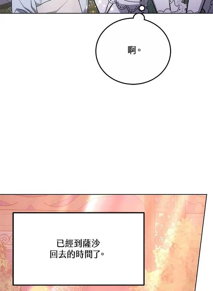 第19话117