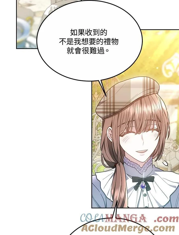 第48话84