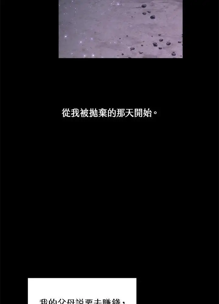 第24话3