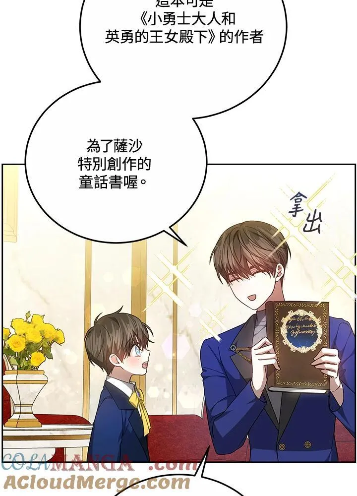 第50话48
