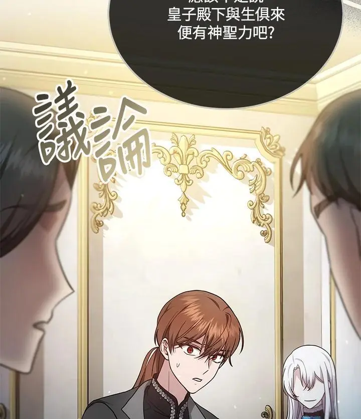 第31话22