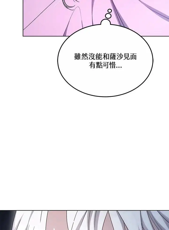 第6话54