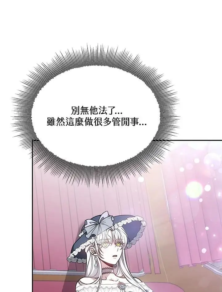 第3话45