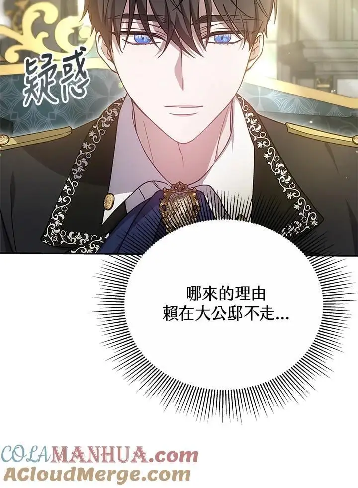 第35话72