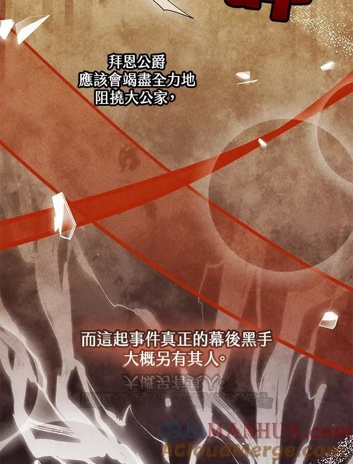第27话16