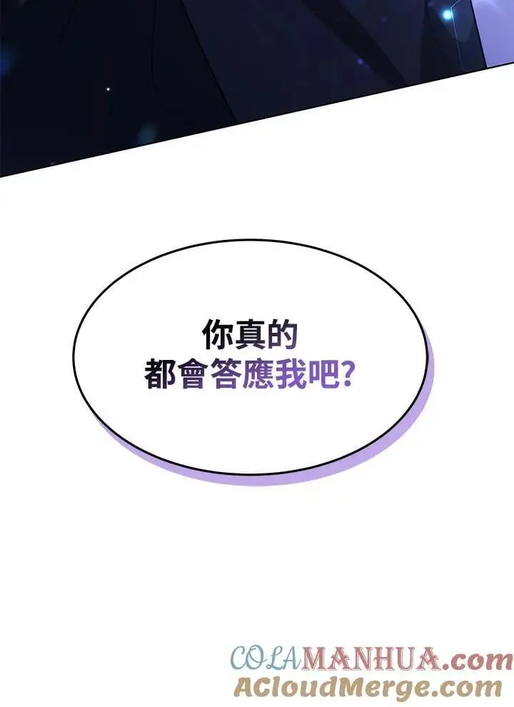 第5话152