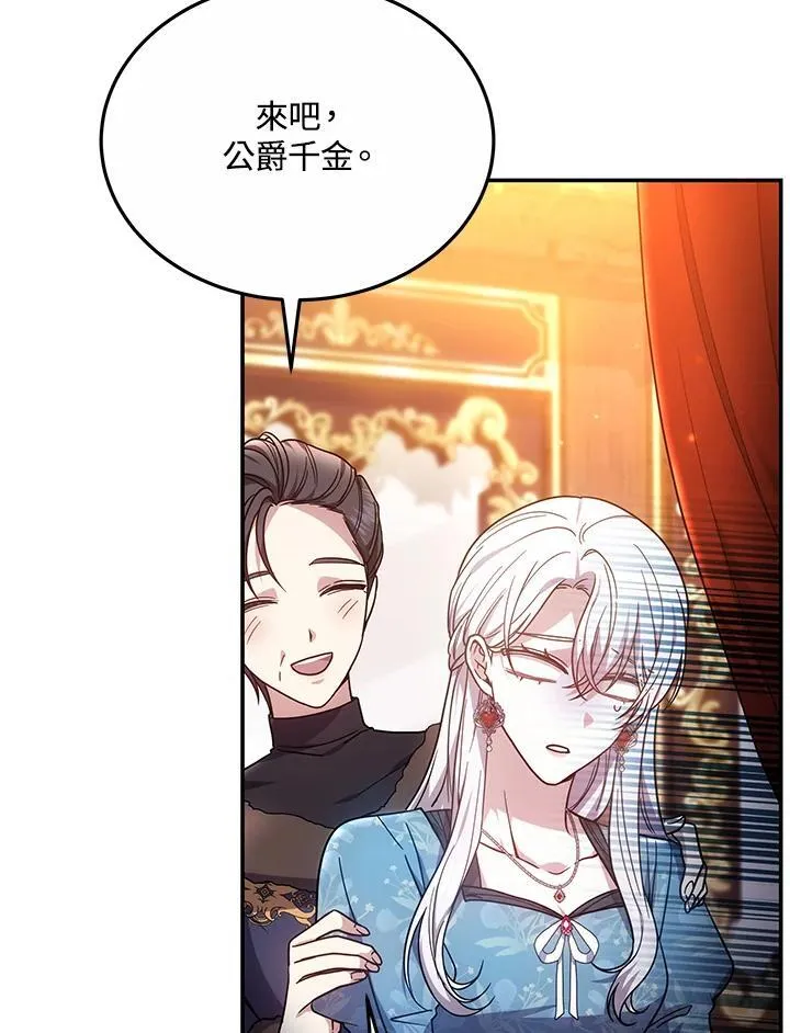 第45话62