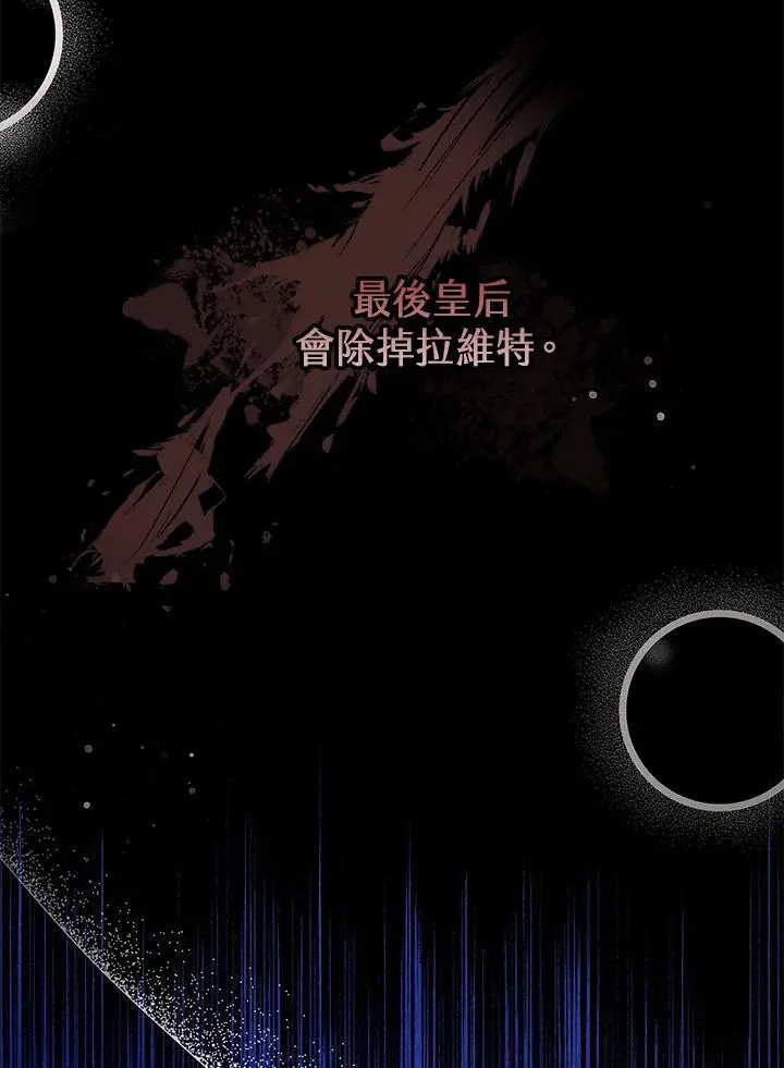 第33话123