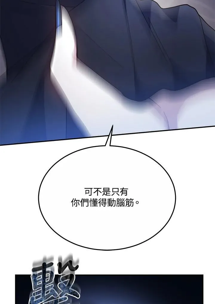 第44话35