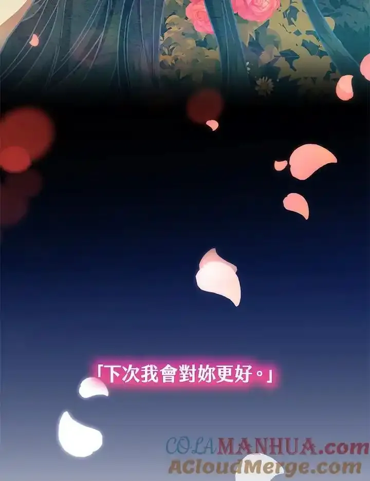 第38话12