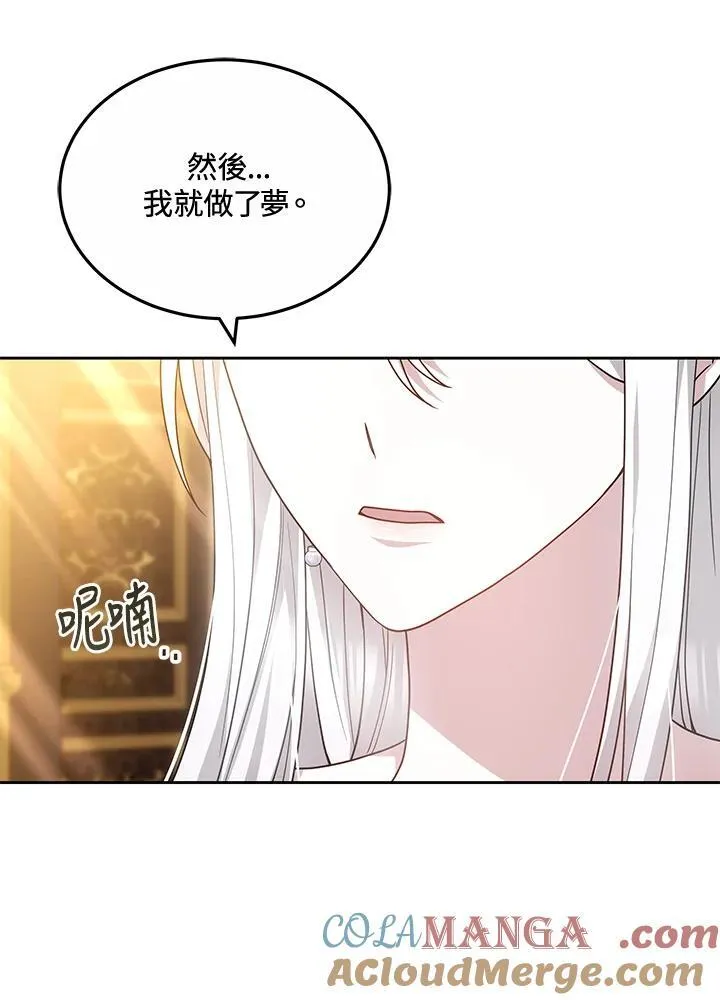 第54话48