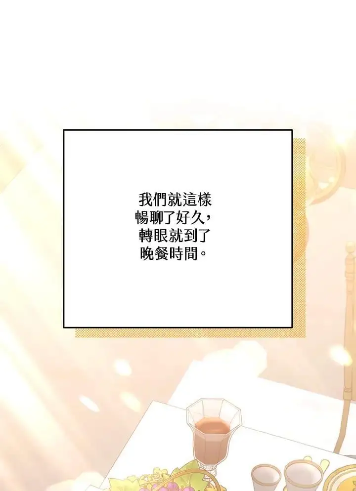 第34话21