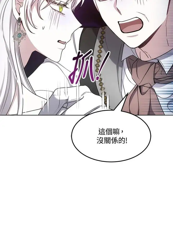 第5话58