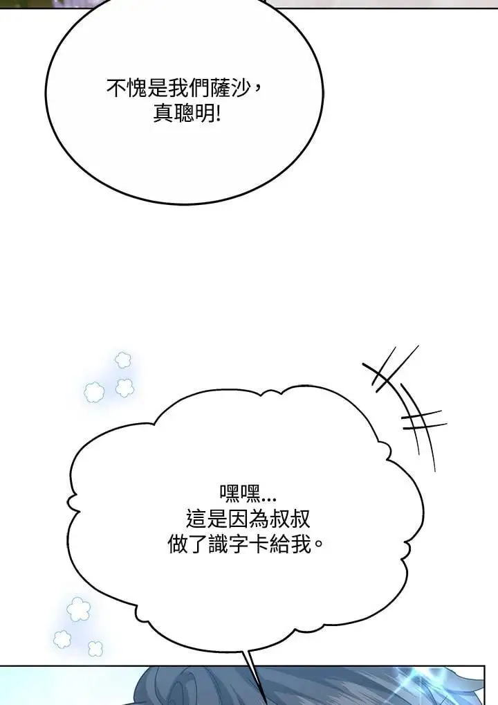 第19话103