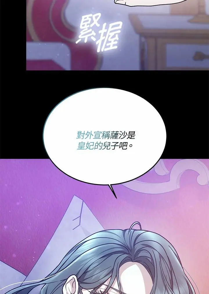 第15话25