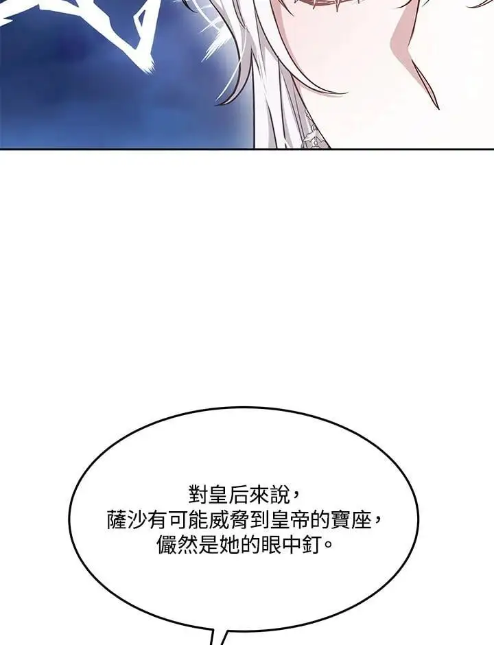 第9话55