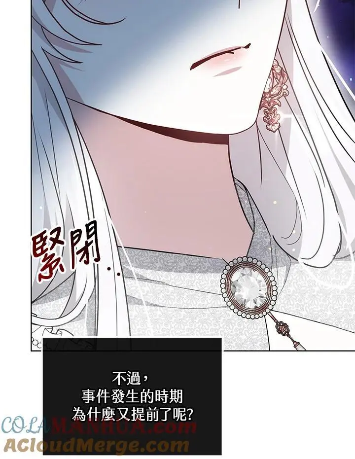 第23话80