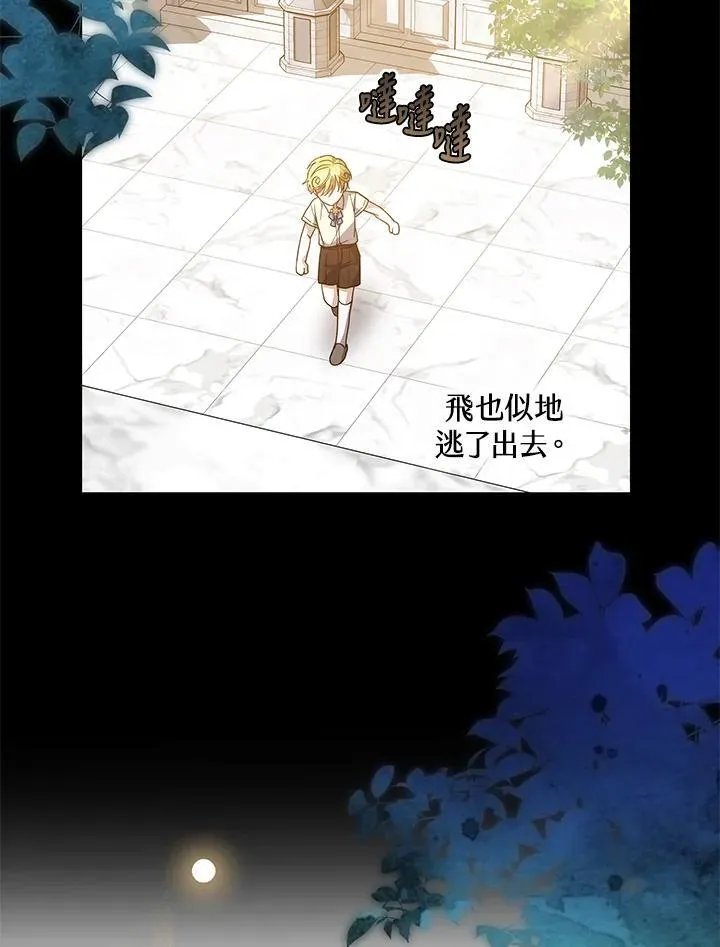 第47话75