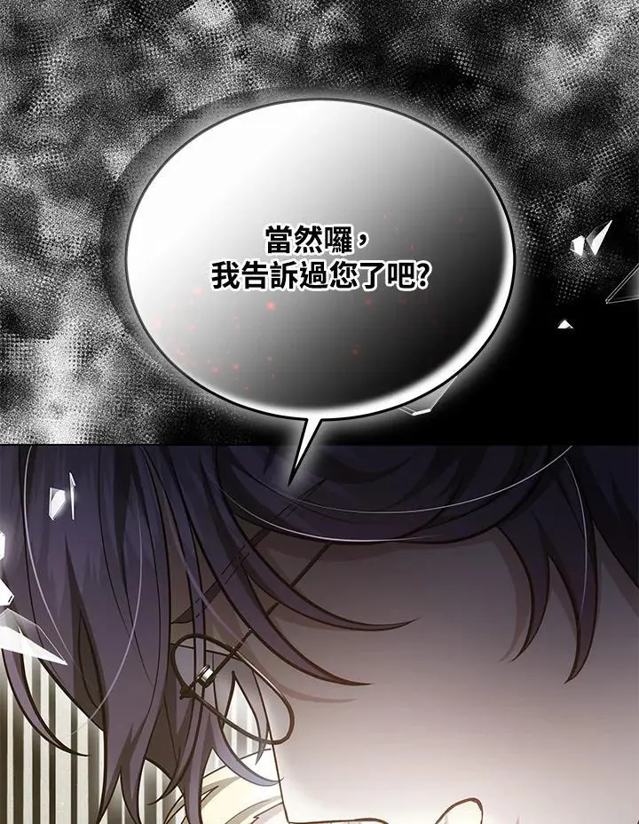 第26话151