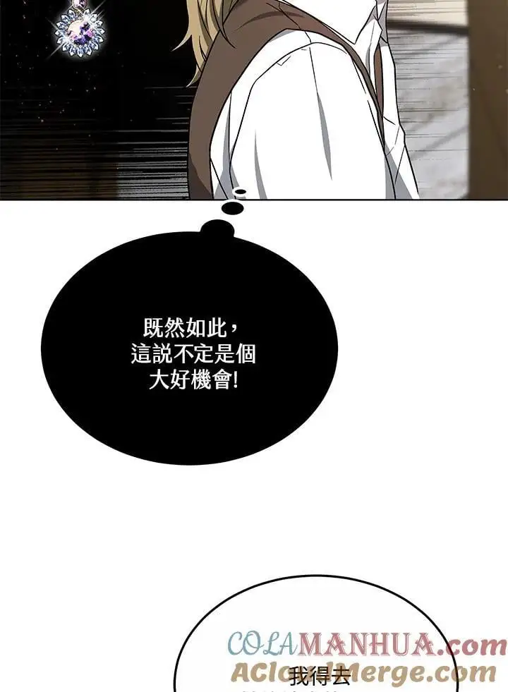 第17话112