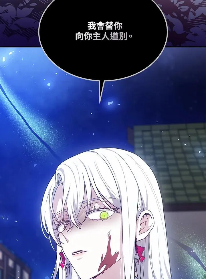 第45话113