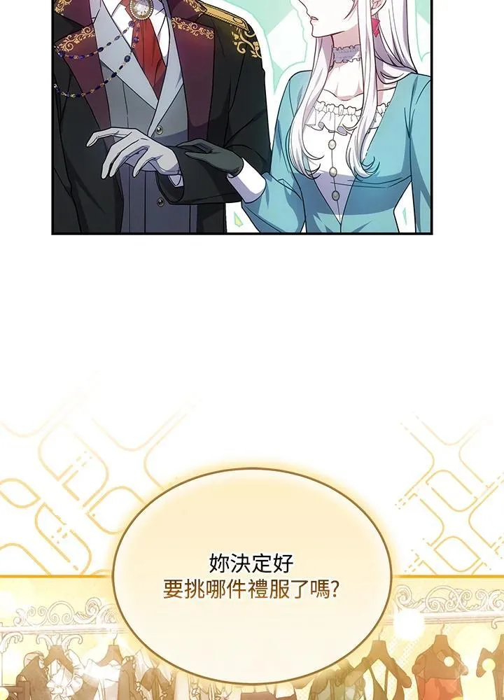 第45话7