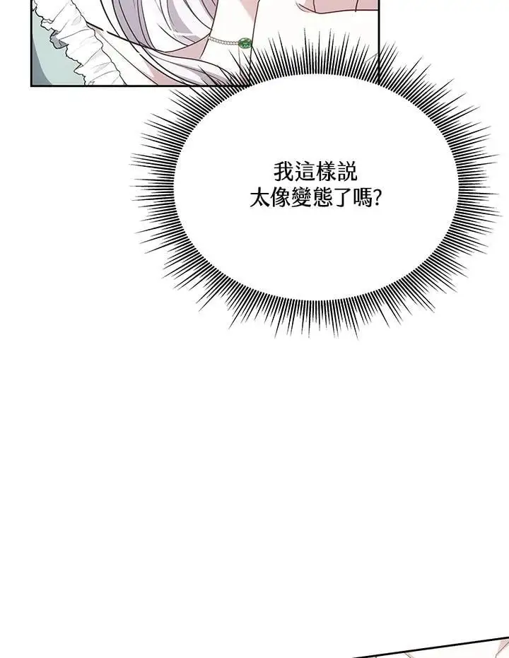 第7话39