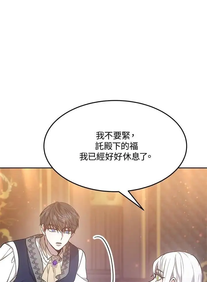 第9话50