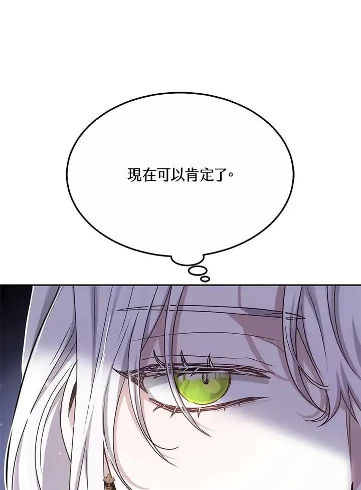 第11话117