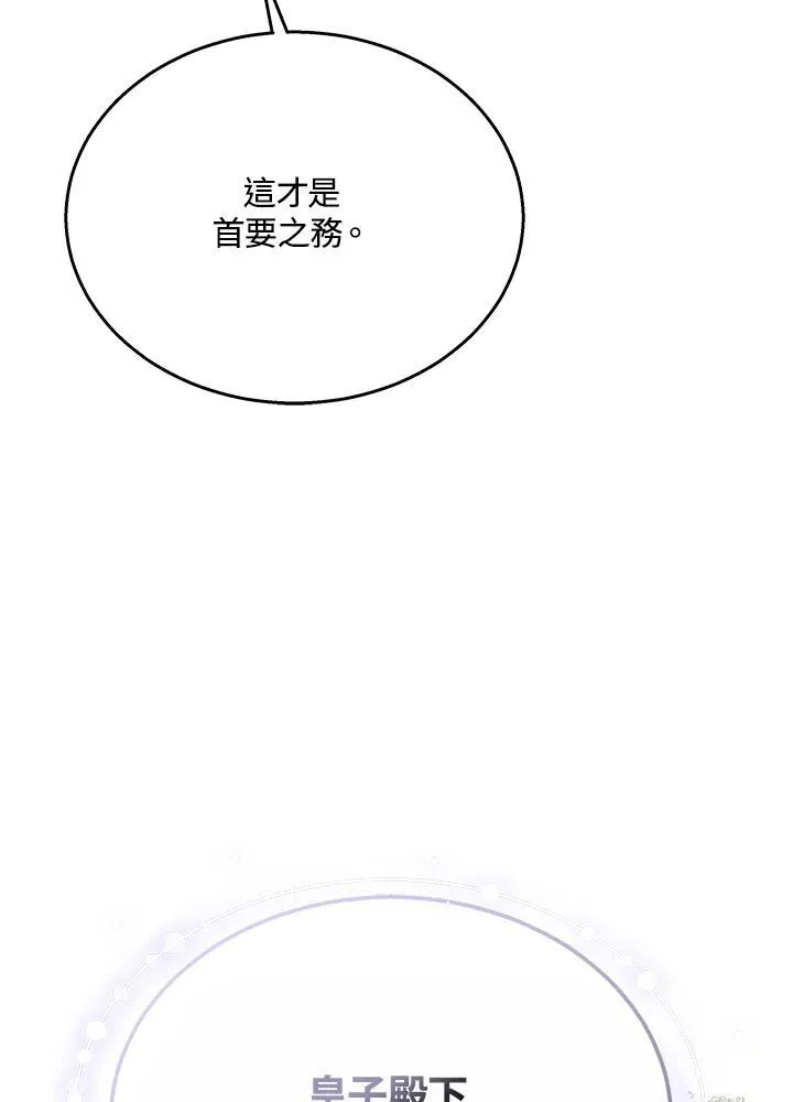 第41话25