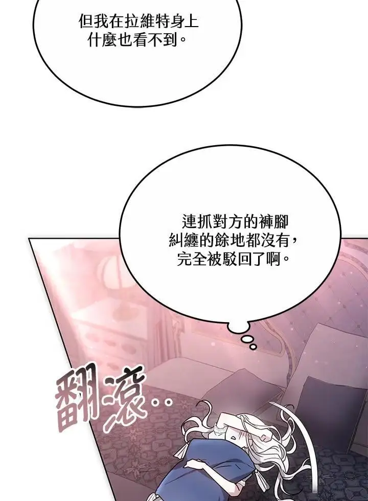第17话17