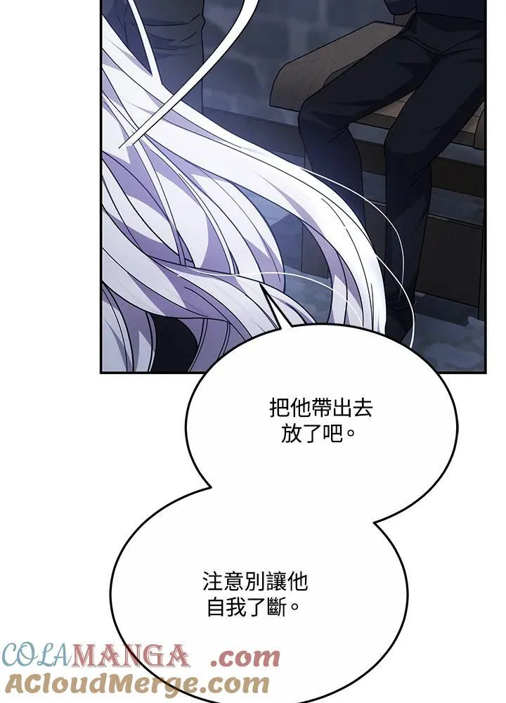 第44话72
