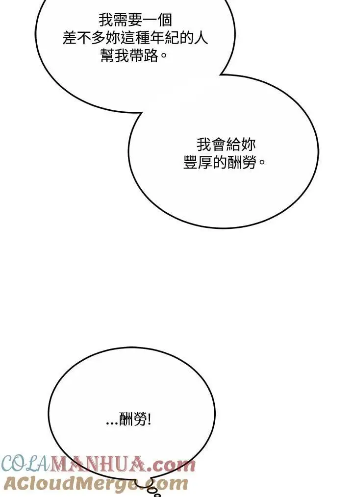 第16话120
