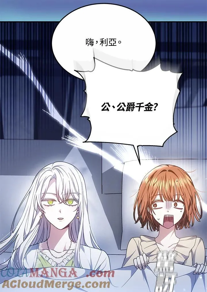 第44话16