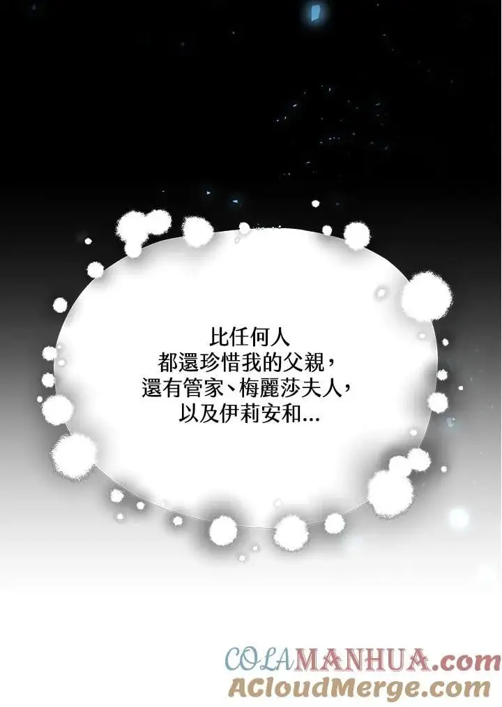 第23话124