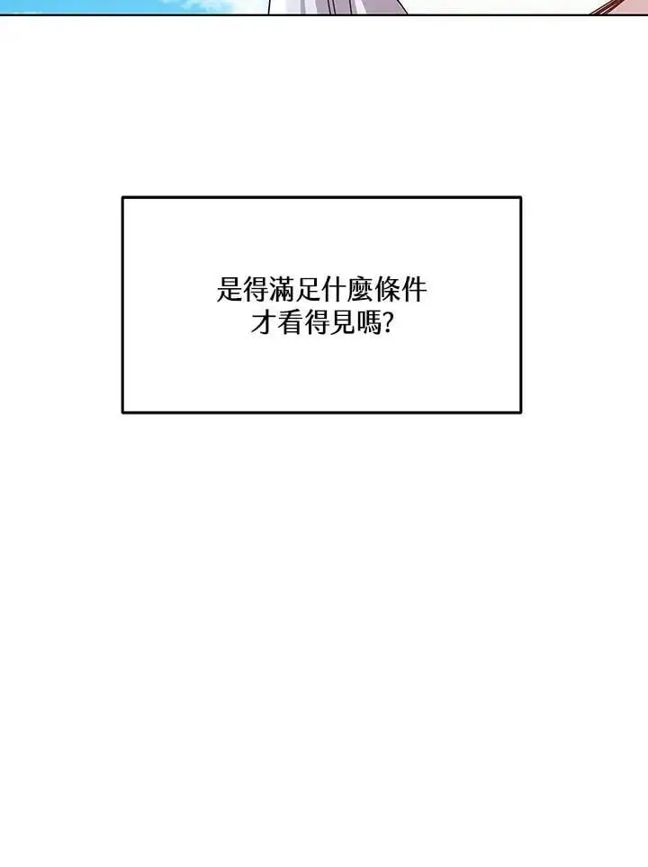 第6话14