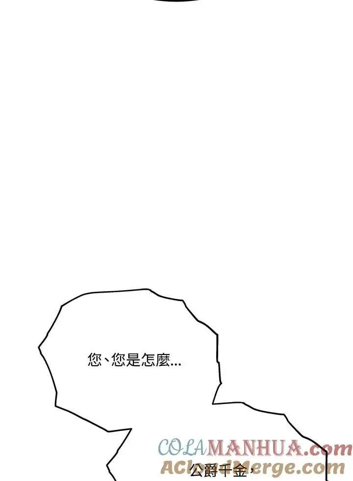 第21话24