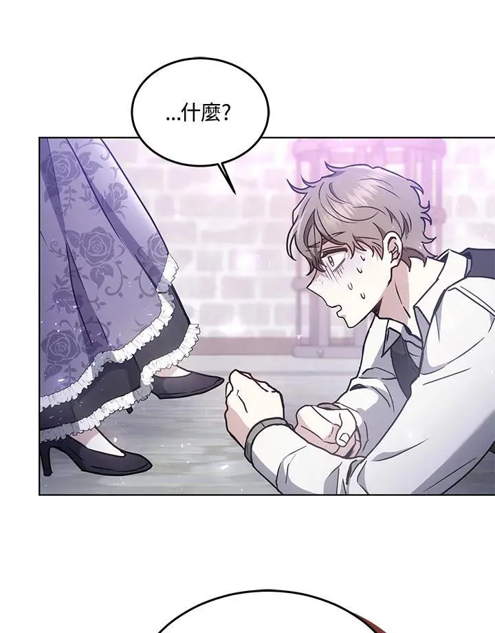 第13话31