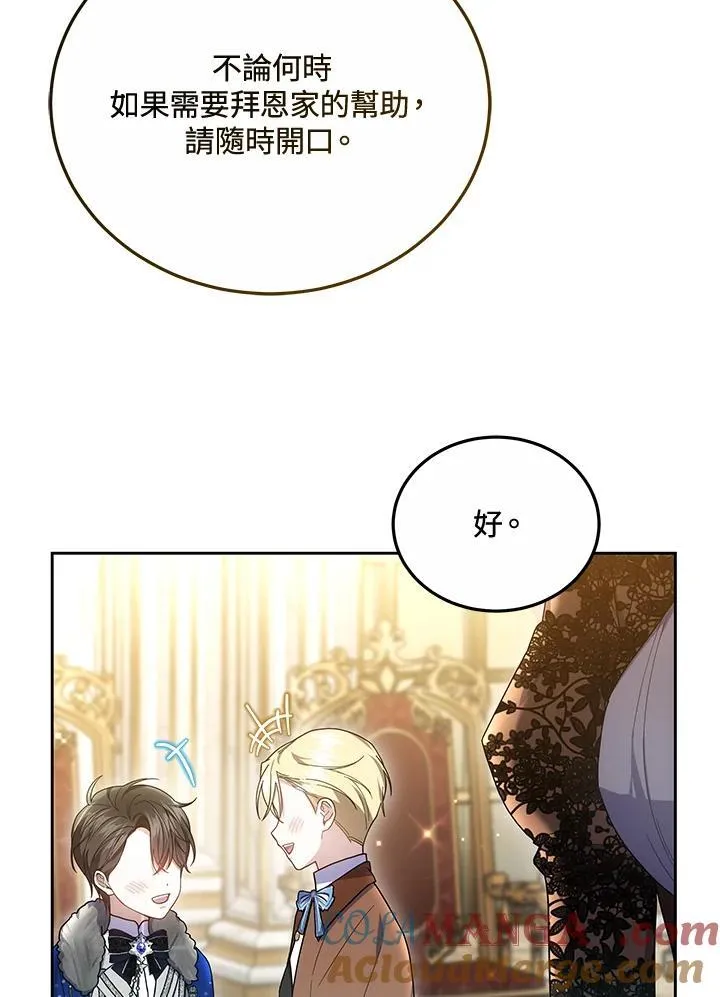 第51话52