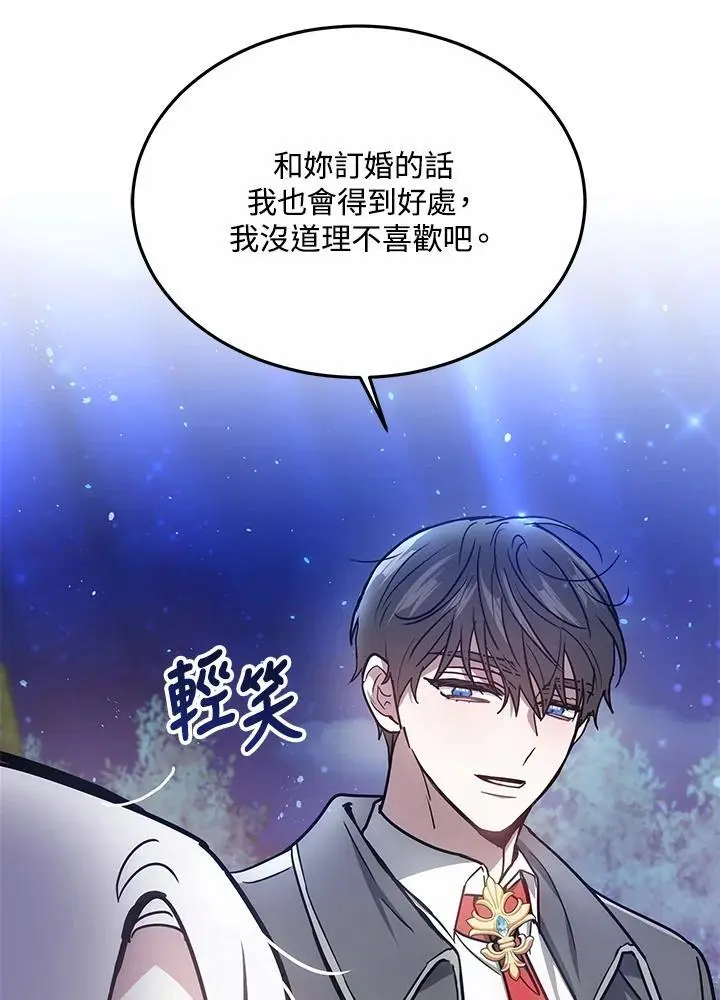 第22话6